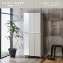 シューズボックス&nbsp;&nbsp;【リアル75HI板&nbsp;左姿見】&nbsp;ヒッコリーホワイト