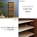 シューズボックス&nbsp;&nbsp;【リアル75HI板&nbsp;左姿見】&nbsp;ホワイト&nbsp;つや有