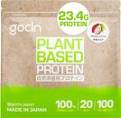 最高級植物性プロテイン使用。GoCLN(ゴークリーン）ビーガンプロテイン 600g　有機ココア味