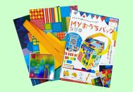 【ピコトン工作キット】Myおうちバッグ