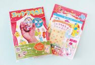 【ピコトン工作キット】３～５才向けセット