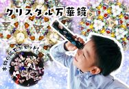 【ピコトン工作キット】おまとめ豪華10点セット