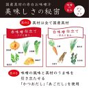 国産具材の赤白お味噌汁（フリーズドライ）24食 [AJ3]