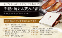 【定期便&nbsp;隔月全2回】西京漬け&nbsp;極味&nbsp;銀だら厚切り&nbsp;蔵みそ漬&nbsp;8切入[KG-8]&nbsp;京都老舗&nbsp;一の傳&nbsp;漬け&nbsp;魚&nbsp;詰め合わせ&nbsp;送料無料&nbsp;個包装&nbsp;逸品&nbsp;西京漬&nbsp;西京焼き&nbsp;銀だら&nbsp;銀ダラ&nbsp;京都市&nbsp;お取り寄せ&nbsp;グルメ&nbsp;ご当地グルメ&nbsp;ギフト&nbsp;ギフトセット&nbsp;お中元&nbsp;お歳暮&nbsp;贈り物&nbsp;贈答&nbsp;内祝い&nbsp;漬け魚&nbsp;味噌漬け&nbsp;加工品&nbsp;&nbsp;魚介&nbsp;海鮮&nbsp;京都一の傳