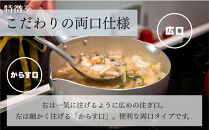 【京都活具】ガス火専用&nbsp;ゆきひら鍋&nbsp;18cm&nbsp;[&nbsp;京都&nbsp;キッチン用品&nbsp;家庭用品&nbsp;ブランド&nbsp;片手鍋&nbsp;人気&nbsp;おすすめ&nbsp;軽量&nbsp;保温性&nbsp;耐久性&nbsp;鍋&nbsp;調理器具&nbsp;お取り寄せ&nbsp;通販&nbsp;送料無料&nbsp;ふるさと納税&nbsp;]