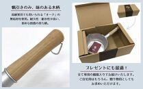 【京都活具】ガス火専用&nbsp;ゆきひら鍋&nbsp;20cm&nbsp;[&nbsp;京都&nbsp;キッチン用品&nbsp;家庭用品&nbsp;ブランド&nbsp;片手鍋&nbsp;人気&nbsp;おすすめ&nbsp;軽量&nbsp;保温性&nbsp;耐久性&nbsp;鍋&nbsp;調理器具&nbsp;お取り寄せ&nbsp;通販&nbsp;送料無料&nbsp;ふるさと納税&nbsp;]