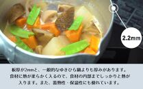 【京都活具】IH対応&nbsp;ゆきひら鍋&nbsp;16cm&nbsp;[&nbsp;京都&nbsp;キッチン用品&nbsp;家庭用品&nbsp;ブランド&nbsp;片手鍋&nbsp;人気&nbsp;おすすめ&nbsp;軽量&nbsp;保温性&nbsp;耐久性&nbsp;鍋&nbsp;調理器具&nbsp;お取り寄せ&nbsp;通販&nbsp;送料無料&nbsp;ふるさと納税&nbsp;]