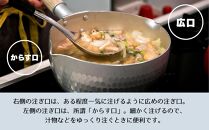 【京都活具】IH対応&nbsp;ゆきひら鍋&nbsp;16cm&nbsp;[&nbsp;京都&nbsp;キッチン用品&nbsp;家庭用品&nbsp;ブランド&nbsp;片手鍋&nbsp;人気&nbsp;おすすめ&nbsp;軽量&nbsp;保温性&nbsp;耐久性&nbsp;鍋&nbsp;調理器具&nbsp;お取り寄せ&nbsp;通販&nbsp;送料無料&nbsp;ふるさと納税&nbsp;]