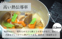 【京都活具】IH対応&nbsp;ゆきひら鍋&nbsp;18cm&nbsp;[&nbsp;京都&nbsp;キッチン用品&nbsp;家庭用品&nbsp;ブランド&nbsp;片手鍋&nbsp;人気&nbsp;おすすめ&nbsp;軽量&nbsp;保温性&nbsp;耐久性&nbsp;鍋&nbsp;調理器具&nbsp;お取り寄せ&nbsp;通販&nbsp;送料無料&nbsp;ふるさと納税&nbsp;]