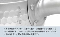 【京都活具】IH対応&nbsp;ゆきひら鍋&nbsp;20cm&nbsp;[&nbsp;京都&nbsp;キッチン用品&nbsp;家庭用品&nbsp;ブランド&nbsp;片手鍋&nbsp;人気&nbsp;おすすめ&nbsp;軽量&nbsp;保温性&nbsp;耐久性&nbsp;鍋&nbsp;調理器具&nbsp;お取り寄せ&nbsp;通販&nbsp;送料無料&nbsp;ふるさと納税&nbsp;]