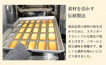 訳ありフィナンシェ20個入り