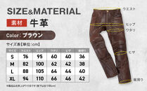 【デグナー】メンズカップ付レザーパンツ&nbsp;[DP-28]&nbsp;ブラウン&nbsp;〈XLサイズ〉［&nbsp;京都&nbsp;バイクギア&nbsp;ブランド&nbsp;大好評&nbsp;レザー&nbsp;パンツ&nbsp;人気&nbsp;おすすめ&nbsp;牛革&nbsp;革&nbsp;ツーリング&nbsp;ライダー&nbsp;バイカー&nbsp;バイク&nbsp;パーツ&nbsp;送料無料&nbsp;ふるさと納税&nbsp;］