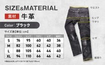 【デグナー】メンズカップ付レザーパンツ&nbsp;[DP-28]&nbsp;ブラック&nbsp;〈Sサイズ〉［&nbsp;京都&nbsp;バイクギア&nbsp;ブランド&nbsp;大好評&nbsp;レザー&nbsp;パンツ&nbsp;人気&nbsp;おすすめ&nbsp;牛革&nbsp;革&nbsp;ツーリング&nbsp;ライダー&nbsp;バイカー&nbsp;バイク&nbsp;パーツ&nbsp;送料無料&nbsp;ふるさと納税&nbsp;］