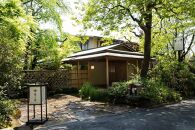 【菊乃井】お食事券&nbsp;50,000円分　＜菊乃井本店、露庵菊乃井、無碍山房で使用可＞　［&nbsp;京都&nbsp;老舗&nbsp;料亭&nbsp;名店&nbsp;ミシュラン&nbsp;京料理&nbsp;和食&nbsp;食事券&nbsp;チケット&nbsp;ふるさと納税&nbsp;］