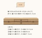 クレスト&nbsp;幅160cm&nbsp;テレビボード&nbsp;ロータイプ&nbsp;AV収納&nbsp;テレビ台&nbsp;ロータイプ&nbsp;TVボード&nbsp;TV台&nbsp;ローボード&nbsp;高さ35.5cm&nbsp;無垢&nbsp;オーク&nbsp;TV台&nbsp;日本製&nbsp;大川家具