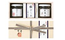 【高島屋選定品】京都&nbsp;雲月&nbsp;小松こんぶ・衣笠山・梅びしお詰合せ［&nbsp;京都&nbsp;日本料理&nbsp;雲月&nbsp;ご飯のお供&nbsp;銘品&nbsp;人気&nbsp;おすすめ&nbsp;昆布&nbsp;佃煮&nbsp;ギフト&nbsp;プレゼント&nbsp;お土産&nbsp;お取り寄せ&nbsp;送料無料&nbsp;ふるさと納税&nbsp;］