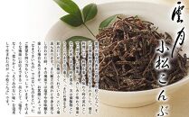 【高島屋選定品】京都&nbsp;雲月&nbsp;小松こんぶ・衣笠山・梅びしお詰合せ［&nbsp;京都&nbsp;日本料理&nbsp;雲月&nbsp;ご飯のお供&nbsp;銘品&nbsp;人気&nbsp;おすすめ&nbsp;昆布&nbsp;佃煮&nbsp;ギフト&nbsp;プレゼント&nbsp;お土産&nbsp;お取り寄せ&nbsp;送料無料&nbsp;ふるさと納税&nbsp;］