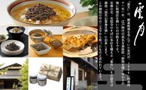 【高島屋選定品】京都&nbsp;雲月&nbsp;小松こんぶ・衣笠山・梅びしお詰合せ［&nbsp;京都&nbsp;日本料理&nbsp;雲月&nbsp;ご飯のお供&nbsp;銘品&nbsp;人気&nbsp;おすすめ&nbsp;昆布&nbsp;佃煮&nbsp;ギフト&nbsp;プレゼント&nbsp;お土産&nbsp;お取り寄せ&nbsp;送料無料&nbsp;ふるさと納税&nbsp;］