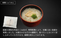 【菊乃井】にゅうめん詰合せ&nbsp;8個（鯛・しじみ・湯葉・梅&nbsp;×各2）［&nbsp;京都&nbsp;料亭&nbsp;京料理&nbsp;人気&nbsp;おすすめ&nbsp;老舗&nbsp;グルメ&nbsp;ミシュラン&nbsp;ギフト&nbsp;プレゼント&nbsp;贈答用&nbsp;お取り寄せ&nbsp;］&nbsp;