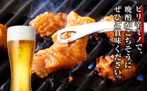 牛ミノ ピリ辛漬け 900g ( 300g × 3パック ) 小分け 個包装 便利 牛肉 ホルモン ミノ 焼肉 焼き肉 お肉 肉 焼くだけ 冷凍 たれ 味付き BBQ アウトドア キャンプ 人気 おすすめ 神奈川 川崎