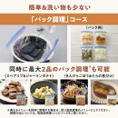 象印&nbsp;ホーロー電気調理なべ&nbsp;ELNS23-CA&nbsp;クリーム