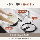 象印&nbsp;ホーロー電気調理なべ&nbsp;ELNS23-CA&nbsp;クリーム