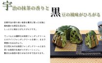 【高島屋選定品】ジュヴァンセル&nbsp;翠一福&nbsp;1個［&nbsp;京都&nbsp;スイーツ&nbsp;ブランド&nbsp;抹茶&nbsp;黒豆&nbsp;クグロフ&nbsp;人気&nbsp;おすすめ&nbsp;抹茶&nbsp;黒豆&nbsp;焼き菓子&nbsp;お菓子&nbsp;ギフト&nbsp;プレゼント&nbsp;お土産&nbsp;お取り寄せ&nbsp;送料無料&nbsp;ふるさと納税&nbsp;］