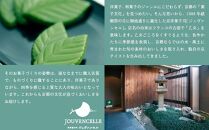 【高島屋選定品】ジュヴァンセル&nbsp;翠一福&nbsp;1個［&nbsp;京都&nbsp;スイーツ&nbsp;ブランド&nbsp;抹茶&nbsp;黒豆&nbsp;クグロフ&nbsp;人気&nbsp;おすすめ&nbsp;抹茶&nbsp;黒豆&nbsp;焼き菓子&nbsp;お菓子&nbsp;ギフト&nbsp;プレゼント&nbsp;お土産&nbsp;お取り寄せ&nbsp;送料無料&nbsp;ふるさと納税&nbsp;］