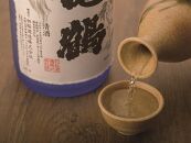 純米大吟醸亀鶴1.8Lギフト お喜びのご進物に ご自分へのご褒美に 