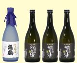 こだわりの地酒 純米大吟醸1本と純米吟醸酒 高野山般若湯聖(ヒジリ3本)のセット  