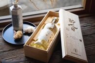 こだわりの地酒 大吟醸酒 酔人日（すいとぴ）720mlギフト 
