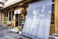 初桜お薦め&nbsp;純米酒川上酒初桜＆純米吟醸高野山般若湯『聖』＆純米吟醸真田忍び&nbsp;1.8L&nbsp;3本セット