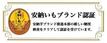 安納芋 安納こがね『幻の芋』 希少品種　うれしい2サイズのハーフ＆ハーフ 合計5kg