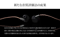 有線イヤホン&nbsp;final&nbsp;A6000&nbsp;2Pinソフト単結晶銅ケーブル付属