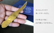 【かざりや鐐】ペーパーナイフ オオサンショウウオ［ 京都 銀 アクセサリー ジュエリー 金属工芸 工芸品 人気 おすすめ ギフト お取り寄せ 通販 送料無料 ふるさと納税 ］