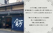 【かざりや鐐】ペーパーナイフ オオサンショウウオ［ 京都 銀 アクセサリー ジュエリー 金属工芸 工芸品 人気 おすすめ ギフト お取り寄せ 通販 送料無料 ふるさと納税 ］