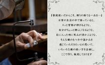 【かざりや鐐】ペーパーナイフ オオサンショウウオ［ 京都 銀 アクセサリー ジュエリー 金属工芸 工芸品 人気 おすすめ ギフト お取り寄せ 通販 送料無料 ふるさと納税 ］