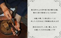 【かざりや鐐】ペーパーナイフ オオサンショウウオ［ 京都 銀 アクセサリー ジュエリー 金属工芸 工芸品 人気 おすすめ ギフト お取り寄せ 通販 送料無料 ふるさと納税 ］