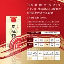 【月桂冠】上撰さけパック (900mL×6本）［京都 お酒 清酒 料理酒 げっけいかん 人気 おすすめ 定番 贈答 ご自宅用 お取り寄せ おいしい 通販 送料無料 ふるさと納税］