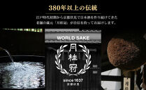 【月桂冠】上撰さけパック&nbsp;(900mL×6本）［京都&nbsp;お酒&nbsp;清酒&nbsp;料理酒&nbsp;げっけいかん&nbsp;人気&nbsp;おすすめ&nbsp;定番&nbsp;贈答&nbsp;ご自宅用&nbsp;お取り寄せ&nbsp;おいしい&nbsp;通販&nbsp;送料無料&nbsp;ふるさと納税］