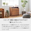 it&nbsp;イット&nbsp;80cm&nbsp;サイドボード&nbsp;＜ブラウン＞&nbsp;【モーブル】【大川家具】