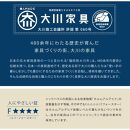 it&nbsp;イット&nbsp;160cm&nbsp;サイドボード&nbsp;＜ブラウン＞&nbsp;【モーブル】【大川家具】