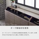 it&nbsp;イット&nbsp;160cm&nbsp;サイドボード&nbsp;＜グレー＞&nbsp;【モーブル】【大川家具】