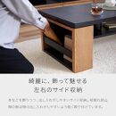 MLT-233&nbsp;ローテーブル&nbsp;幅120&nbsp;リビングテーブル&nbsp;＜オークヴィンテージナチュラル＞【モーブル】【大川家具】