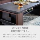 MLT-233&nbsp;ローテーブル&nbsp;幅120&nbsp;リビングテーブル&nbsp;＜ウォールナット＞【モーブル】【大川家具】