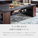 MLT-233&nbsp;ローテーブル&nbsp;幅120&nbsp;リビングテーブル&nbsp;＜ウォールナット＞【モーブル】【大川家具】