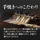 鹿児島県大隅産　香ばし刻みうなぎ【常温保存可】　6袋