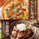 鹿児島県大隅産　香ばし刻みうなぎ【常温保存可】　6袋