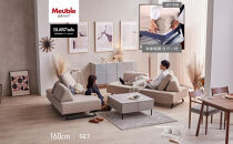 【本体取替カバー(同色)セット】&nbsp;ミゲル&nbsp;ソファ&nbsp;160cm&nbsp;3人掛け&nbsp;スモークアイボリー【モーブル】【大川家具】