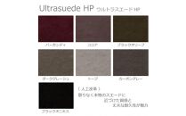 〈HIRASHIMA〉天然無垢材&nbsp;ふっくらと全身を包む&nbsp;ハイバックスタイルのソファ&nbsp;LIBERIA&nbsp;PLUS&nbsp;Sofa&nbsp;140&nbsp;ウルトラスエードHP